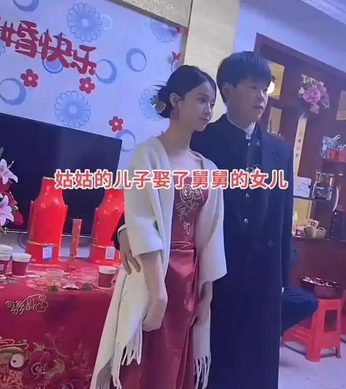 山东乡下的一场婚礼，轰动了整个村子。新郎是姑姑的儿子，新娘是舅舅的女儿，这是一场