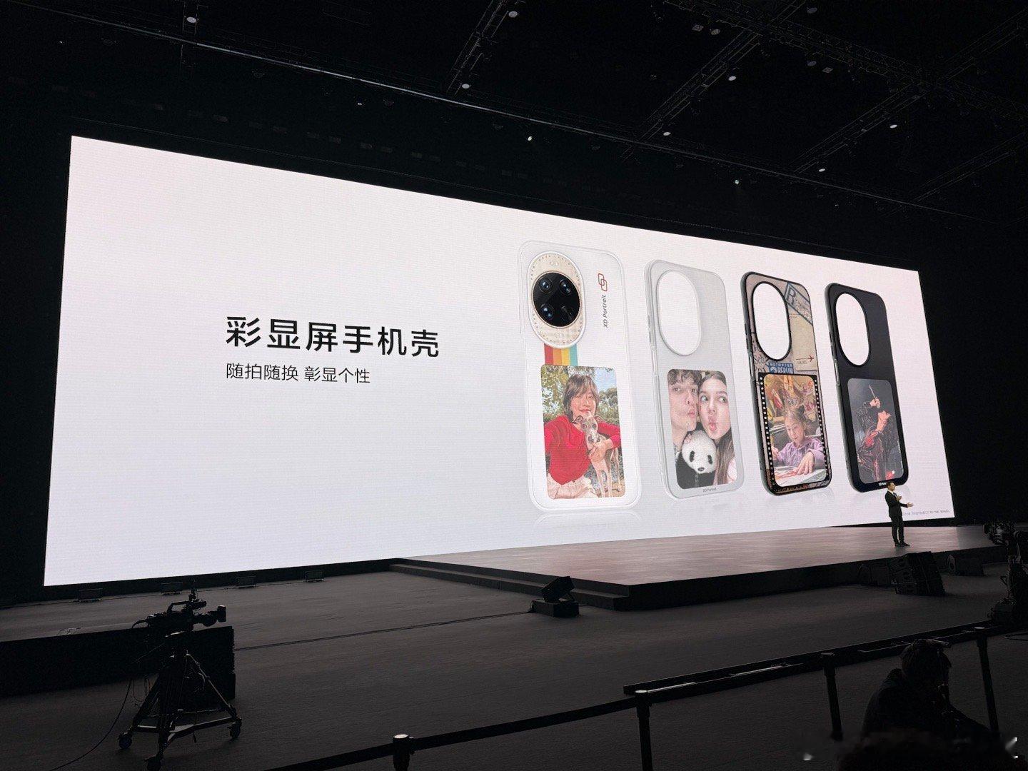 彩色墨水屏手机壳，官方做这个就有点意思了华为nova14系列​​​