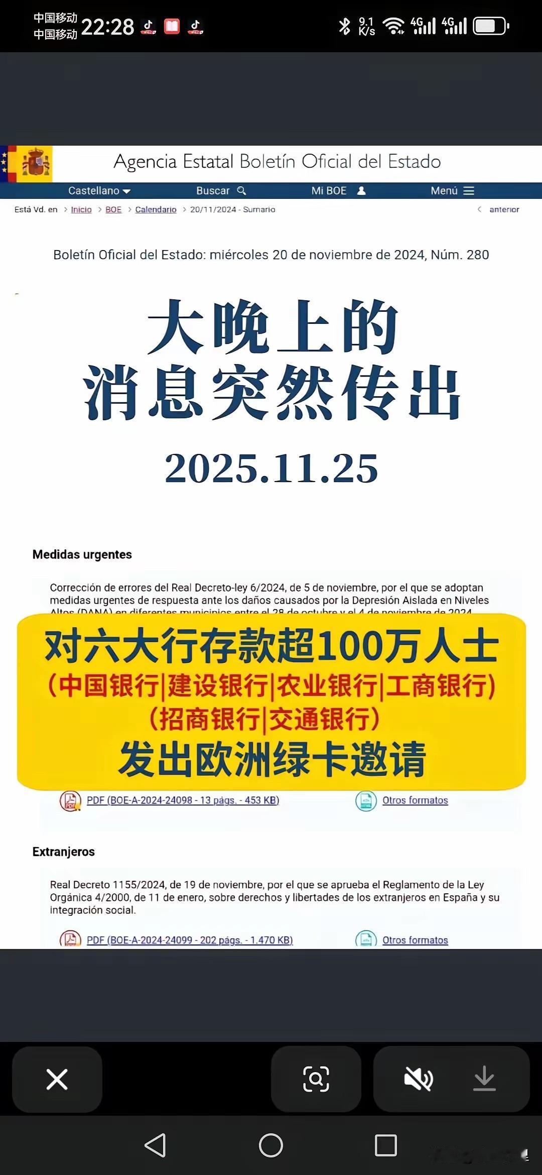 欧洲的这个想法也太直白了，明显就是缺钱了，想让中国人来送钱，但还要找一个冠冕堂皇