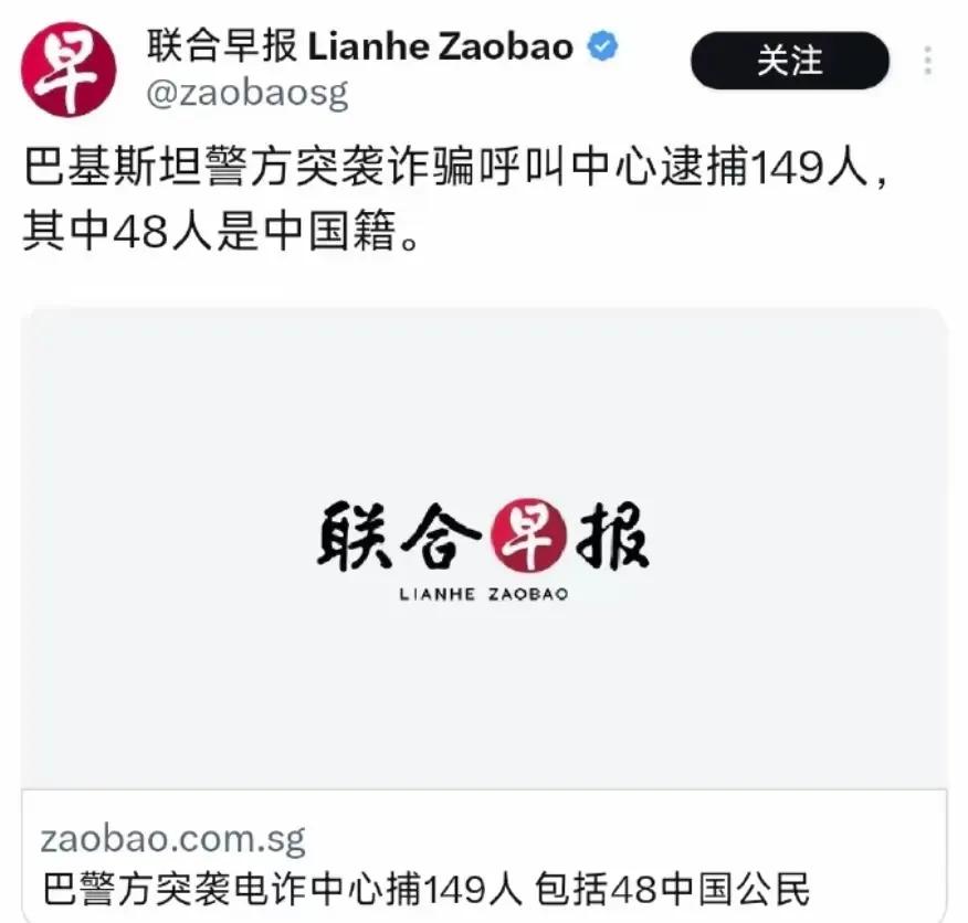 支持抓捕这种垃圾，枪毙也没有什么不可以的。据报道，巴基斯坦警方突袭诈骗呼叫中心逮