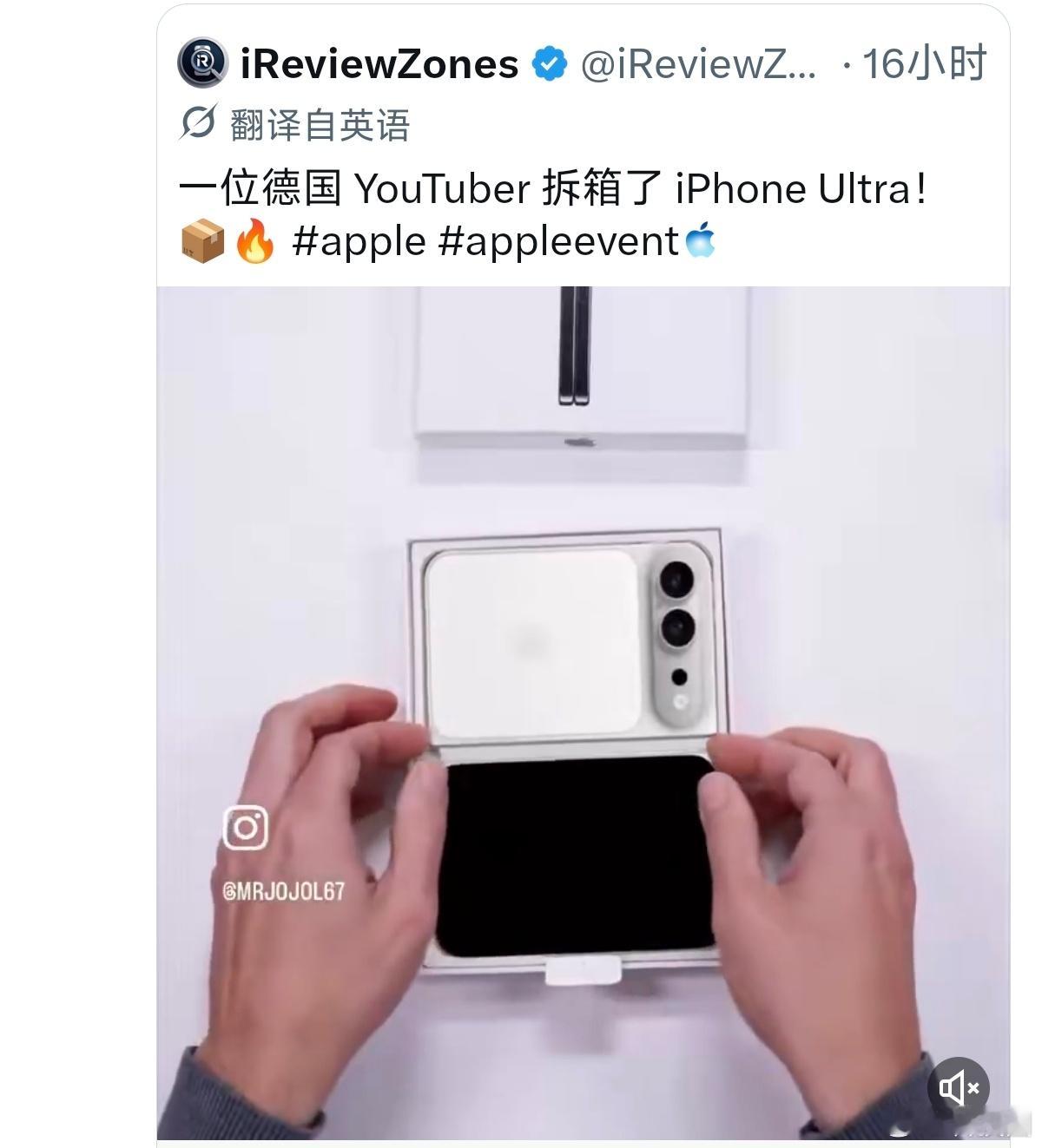 不是，这么明显AI做的iPhone折叠开箱都看不出来吗？​​​