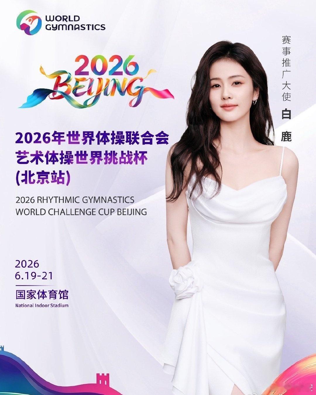 白鹿是妥妥的争气啊说她演员职称问题的，其实想想三级演员职称审核肯定严格，官方自