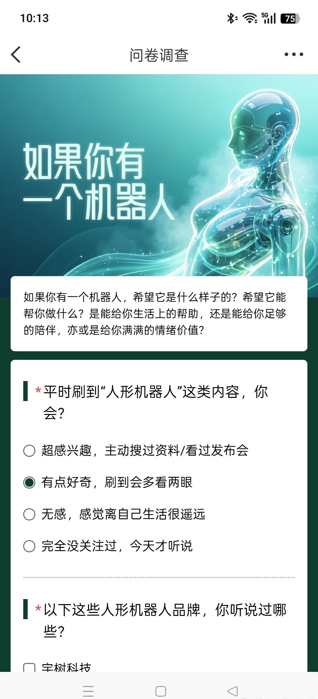 理想人形机器人｜兼顾烟火实干与温柔陪伴的居家伙伴🤖一、初识人形机器人：保