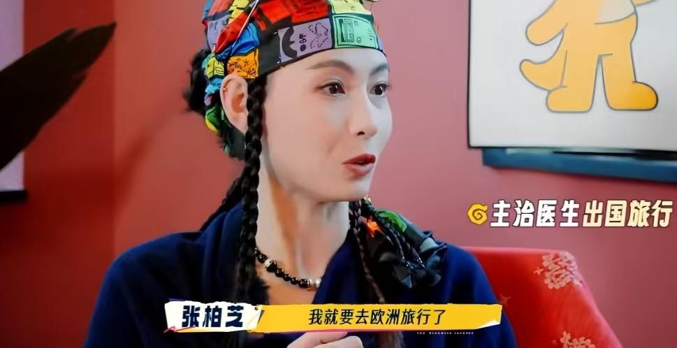 张柏芝说自己生完孩子，伤口肿了，医生也不在，自己救自己，刘嘉玲觉得她家里人不会让