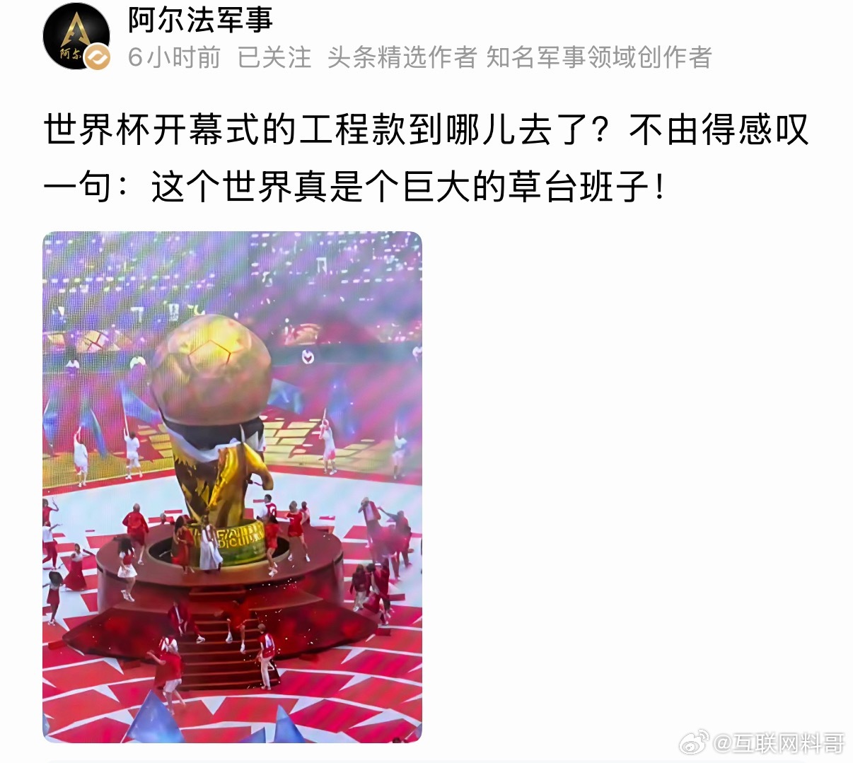 这在咱们国家是绝对不可能出现这种荒谬的事情的！