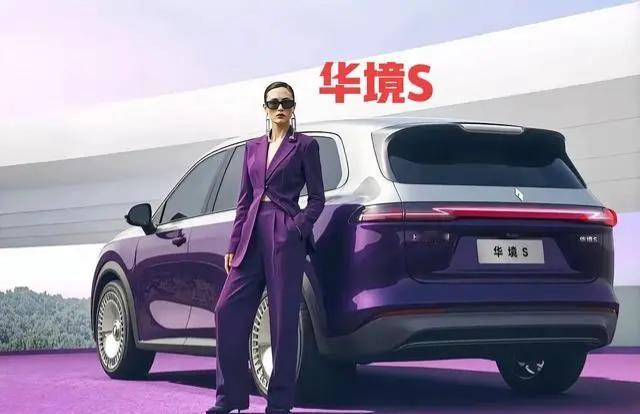 让我们先看看华境S(图片|参配)到底拿出了什么。这款车长5235