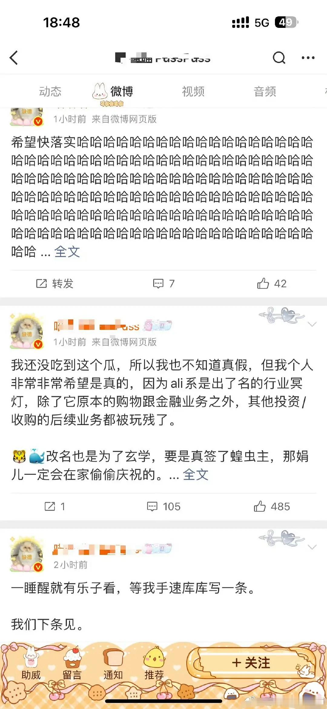 好像冷宫里的妃子​​​