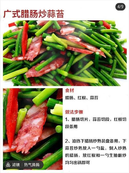 8款巨下饭家常菜做法合集！~！~！每次朋友来，都点名要吃这几款菜！​​​我的宝藏