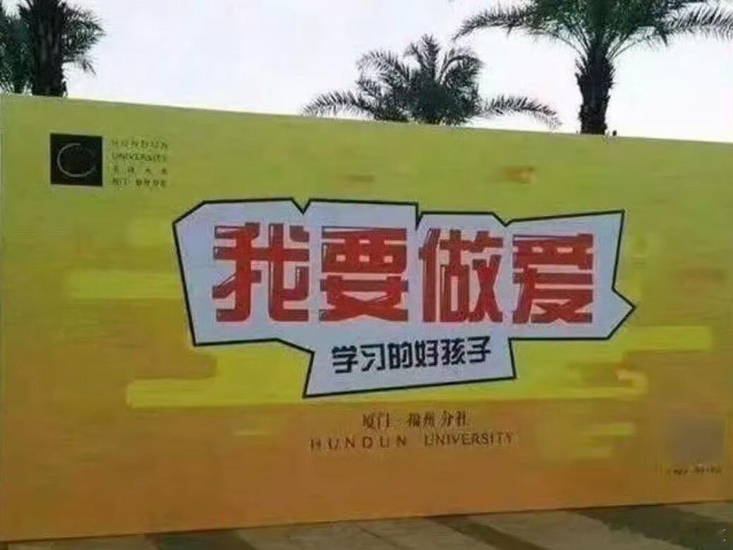 典中典之我最喜欢的断章取义环节
