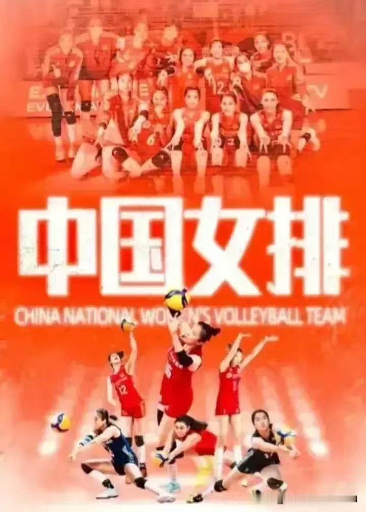 [中国🇨🇳女排安卡拉站首战德国女排，首发阵容及胜负预测[送自