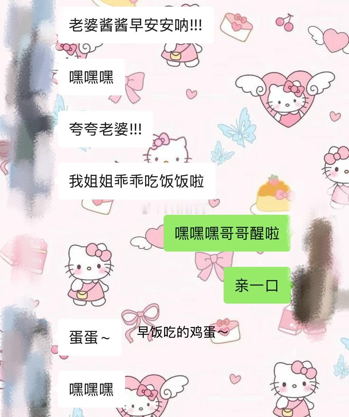 不管红的白的黑的都说成黄的啊哈哈哈虽然但是我还是乖乖吃早饭的乖兔兔耶耶耶狼兔恋爱