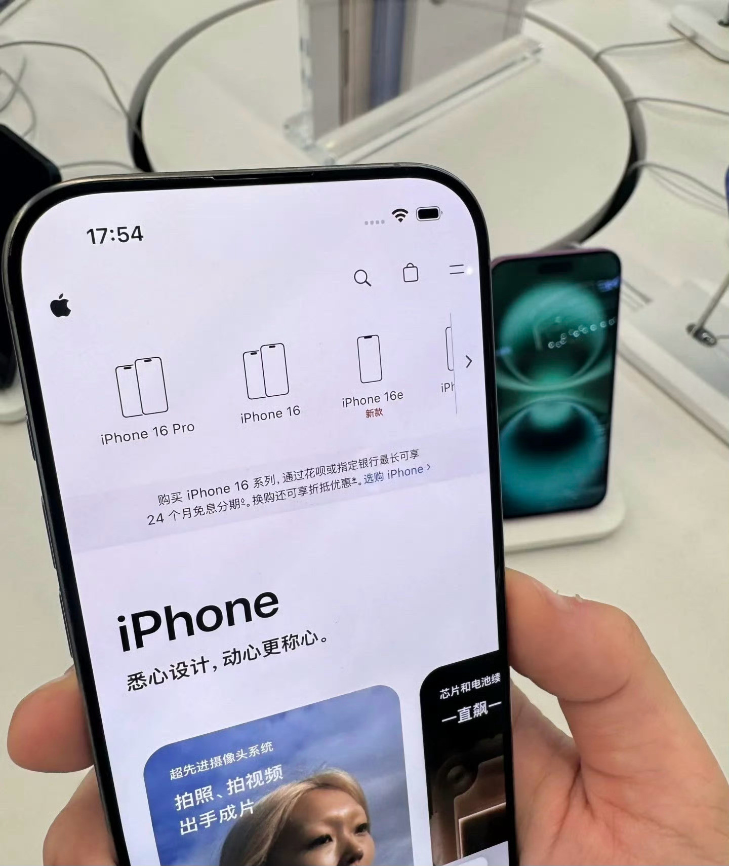 iPhone19或迎真全面屏iPhone19？这大饼都画到iPhone19去