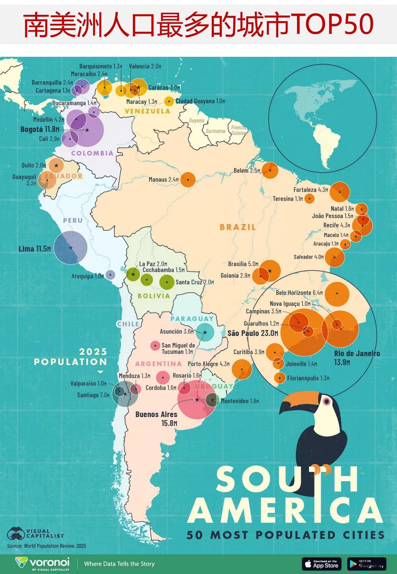 图说南美洲人口最多的城市南美洲拥有世界上一些发展最为迅速且人口最为密集的城市