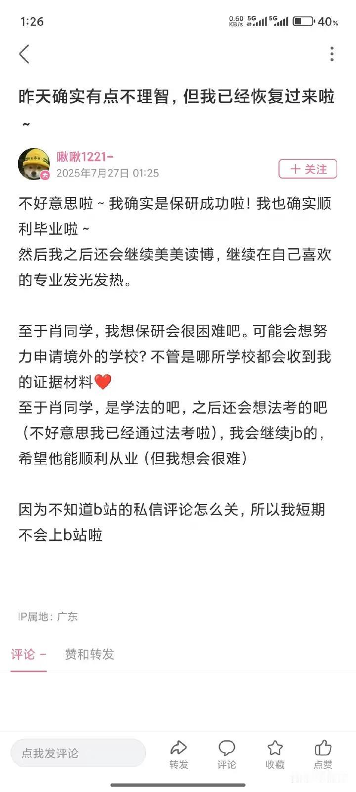 现在的某些大学生，其心狠手辣的程度，只有你想不到，没有他们做不出来。武汉大学