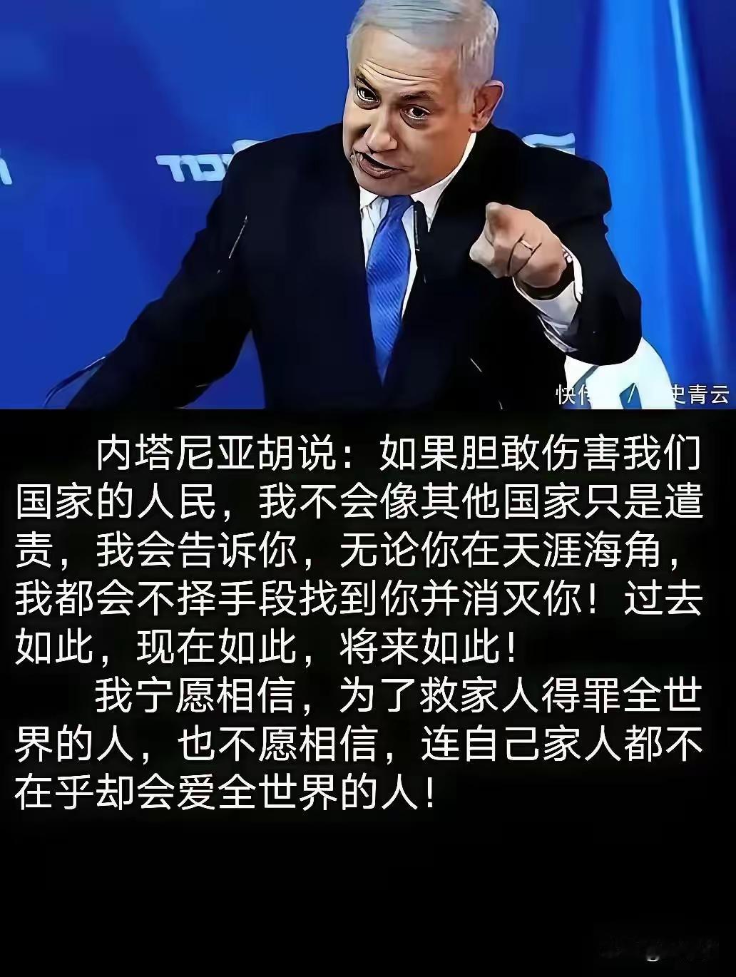 这是一个倔老头