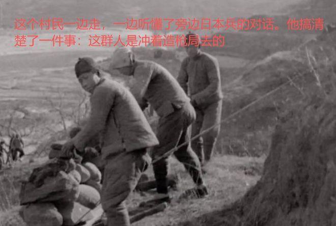 1945年的豫西大地,侵华日军早已失去战争初期的嚣张气焰。驻守洛阳的日军第110