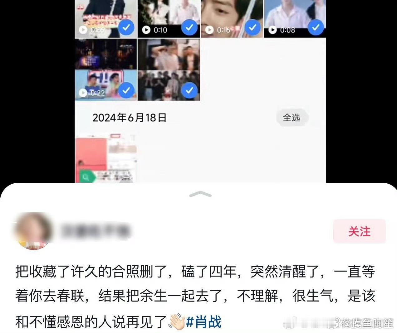 演的吧……感觉这对的cp粉是我见过的脱粉次数最多的了，4年脱了没有10回也有8回