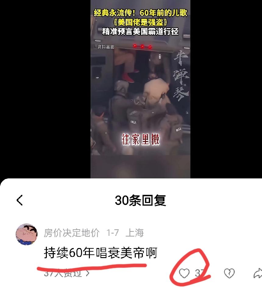 ~洋胎盘的X逻辑~“揭露美国本质就等于是在唱衰美国”这就是洋胎盘洗白美国的典