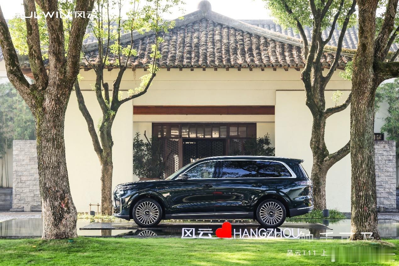 风云T11这场杭州站的上市品鉴会，真的是把百万豪华触手可及演绎得明明白白！风云T