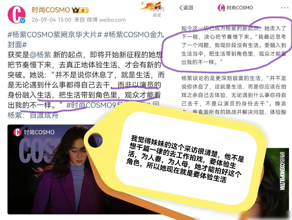 顶流偷偷放慢拍戏脚步，居然被粉丝夸是在进步？肖战多次公开采访提到，演员要多触摸生活褶皱，早年演顾一野