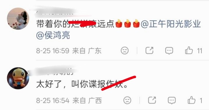 烙虾麻辣正午中，正午记得给他们发吕氏函​​​