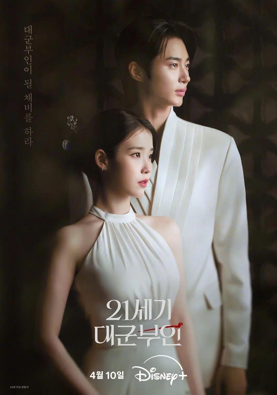 不得不说，国产剧和韩剧相比，确实有待提高。韩剧《21世纪大君夫人》完美收官，毁
