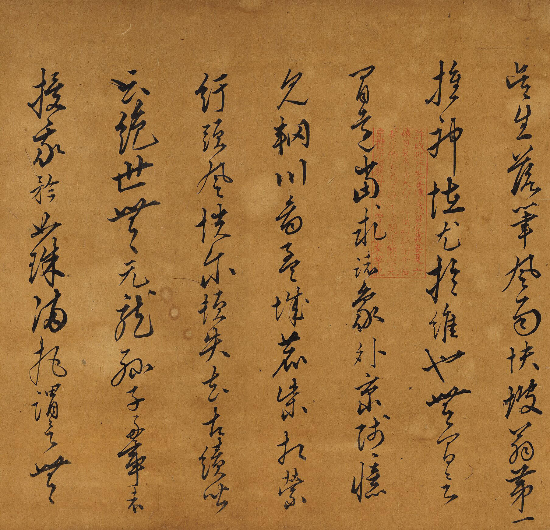 失传千年诗佛王维的书法真迹﻿《江干雪意图》​​​