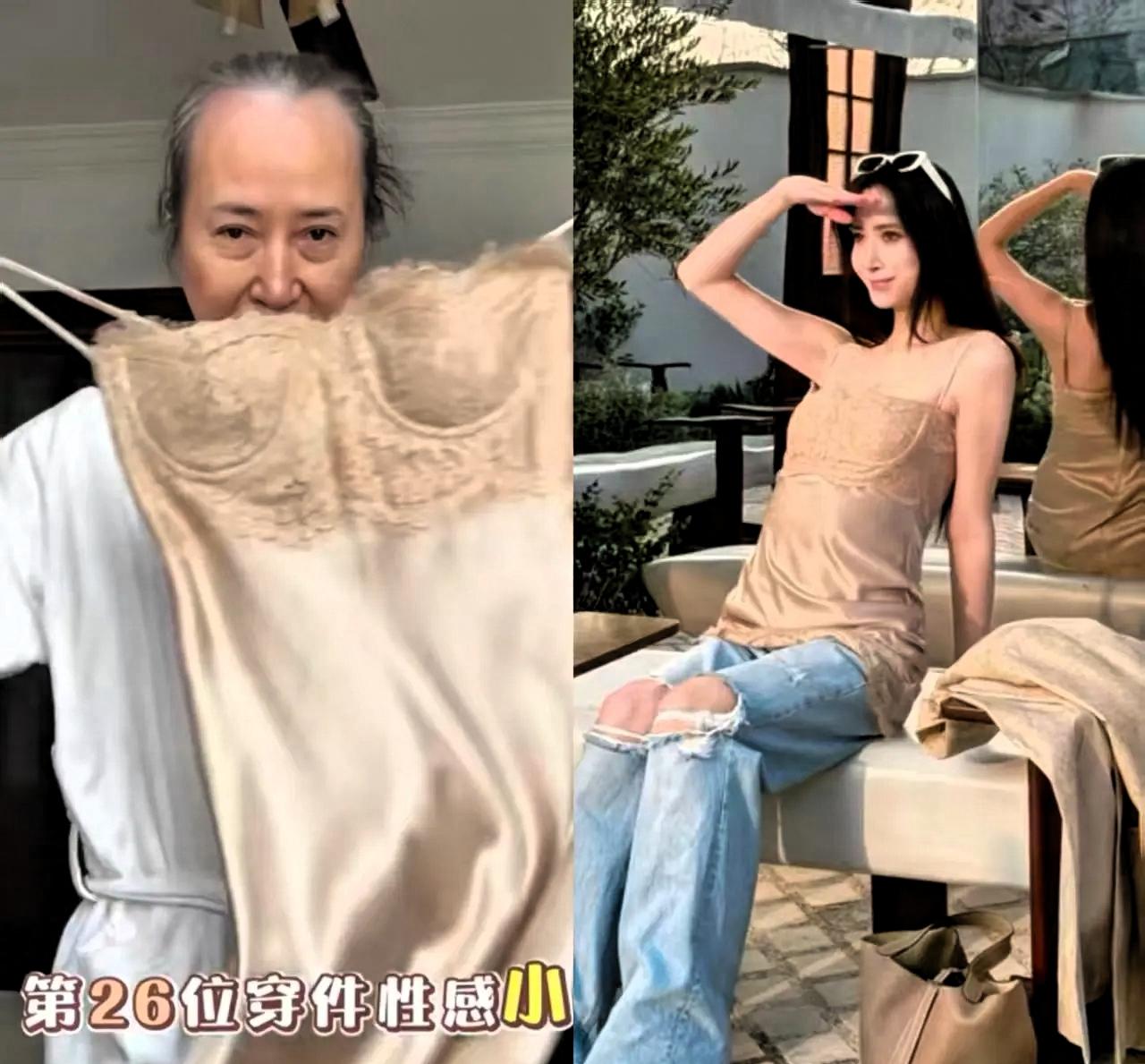 谁敢信这是同一个人？抖上有位女博士，头发花白看年龄至少有50岁了。她要挑战约会1