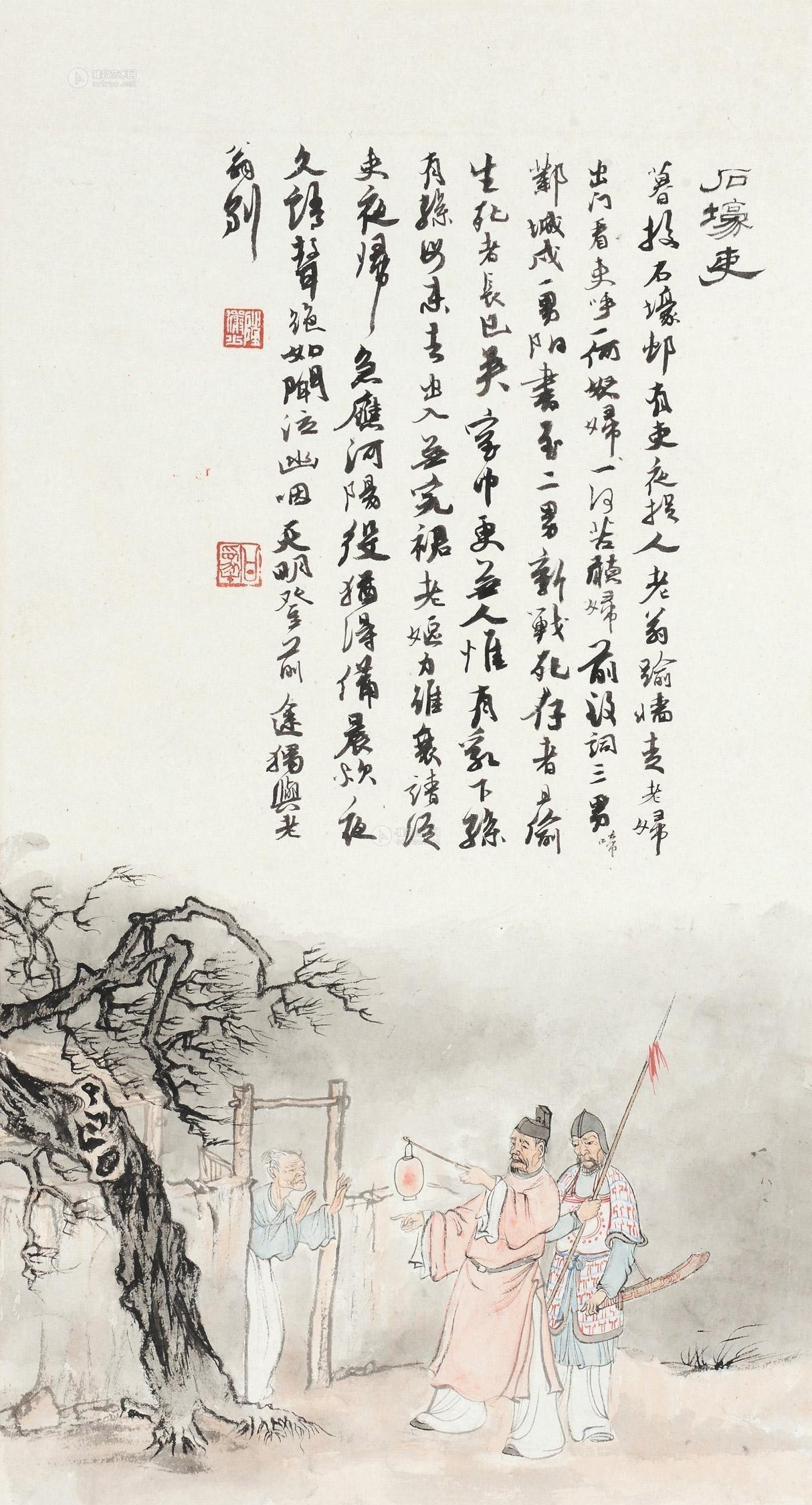 看杜甫的《石壕吏》，大家有没有觉得奇怪，为什么没把杜甫捉走呀，他好歹也是青壮年，