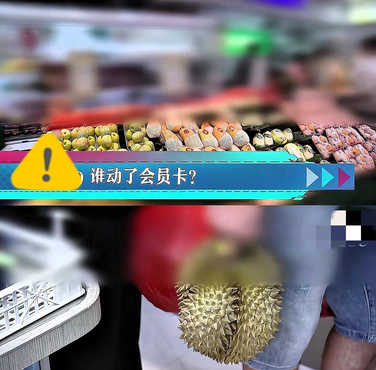 浙江嘉兴，水果店员工通过电脑的漏洞，发现有5张会员卡里有24万元，且多年没有