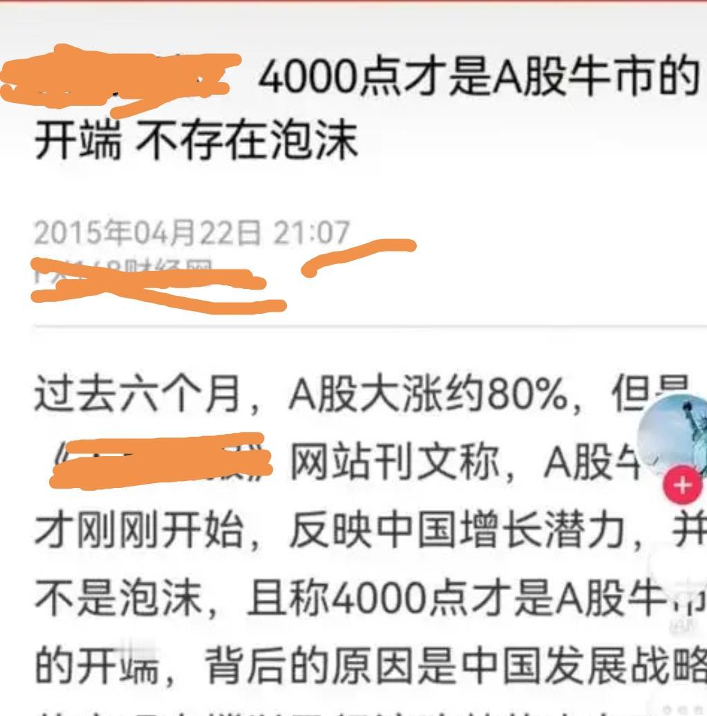 真是没想到，有朝一日这张图，竟然还能用上。最最神奇的是，不但能用上，而且用在此