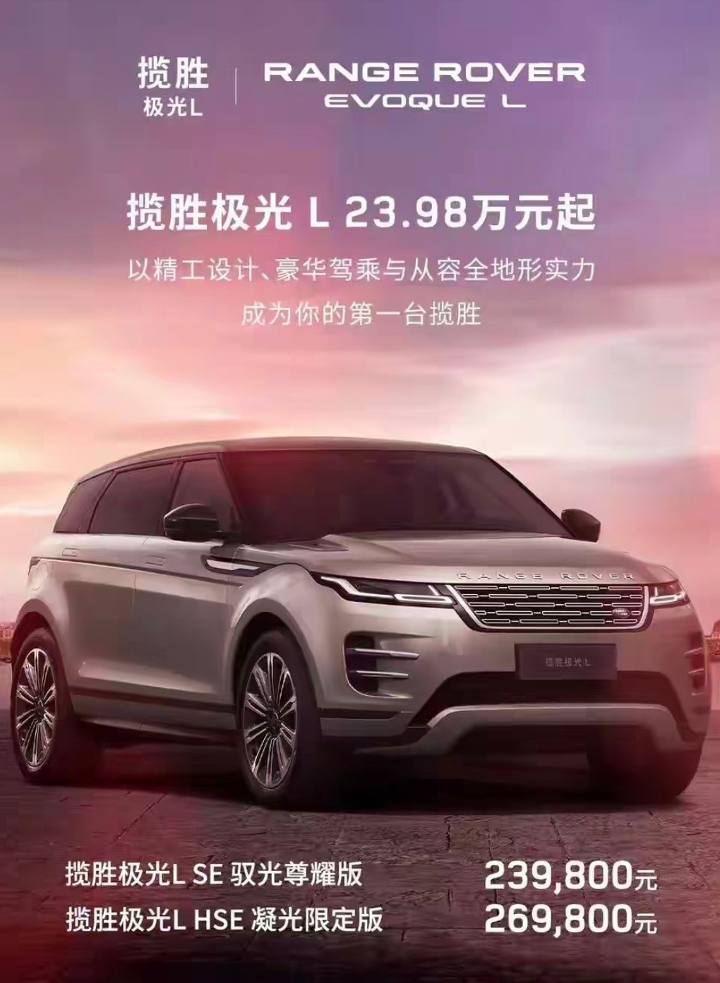 坏了，兄弟不仅开得起路虎，也开得上玛莎拉蒂了！​​​