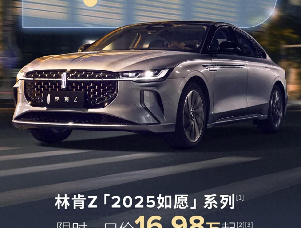 福特林肯还在“顶风”大降价？面对各大车企的降价行为，5月31日，中汽协发布了《