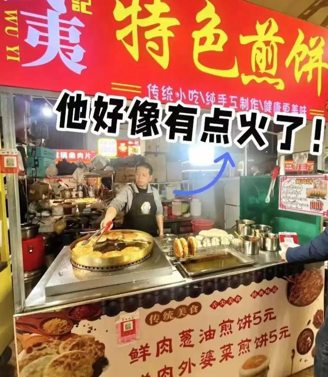 都说同行是冤家，但这里的故事颠覆认知：煎饼大叔患癌，整条小吃街的对手们，竟悄悄换