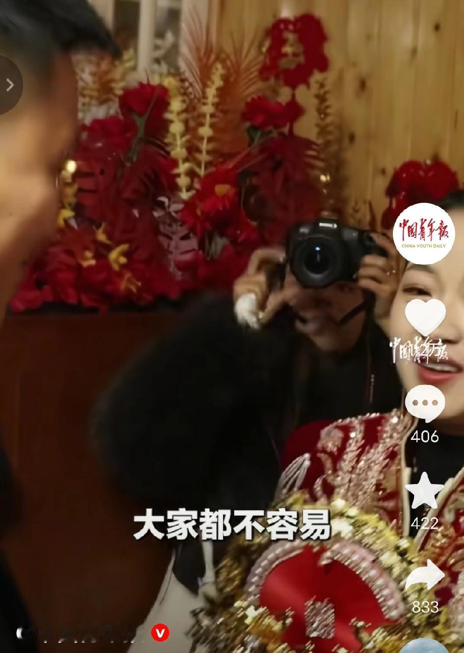 破防了！贵州新人结婚，女方父母收下彩礼后转身全部退回，红着眼眶的叮嘱，戳中无数人