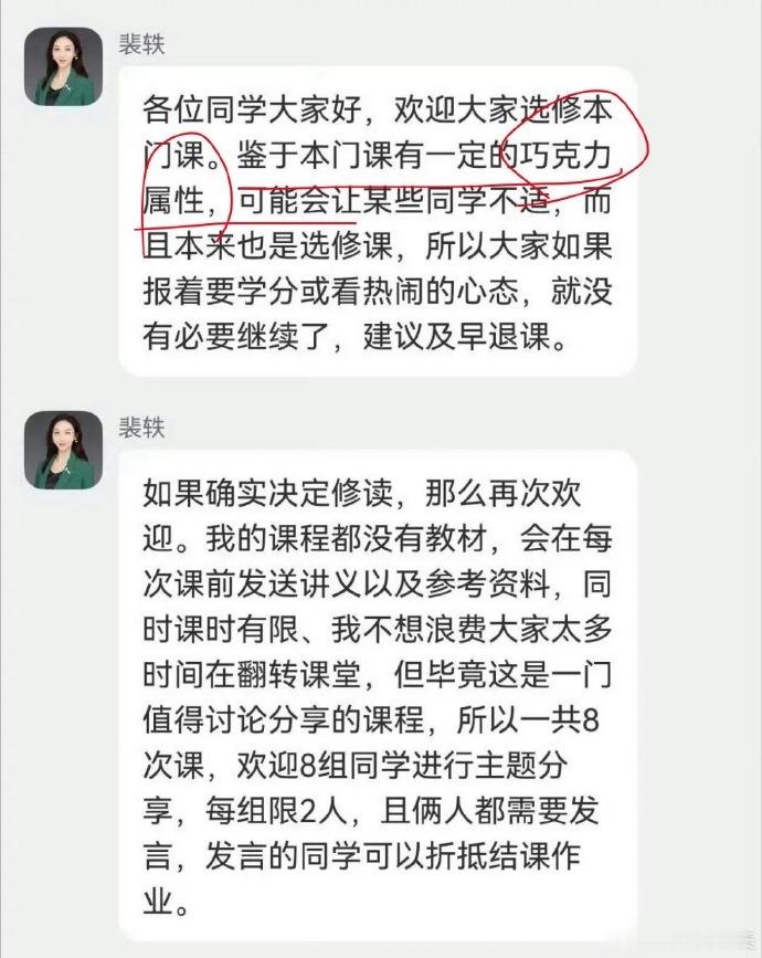 北理工裴轶北理裴教授的经历，能解释一些问题：1是学历背景很奇妙，英国利物浦和
