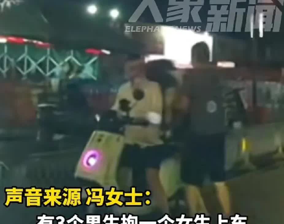 太惊险！半夜三男子将醉酒女子强行抬上车！8月19日，广东深圳，有3名男子抱着一名