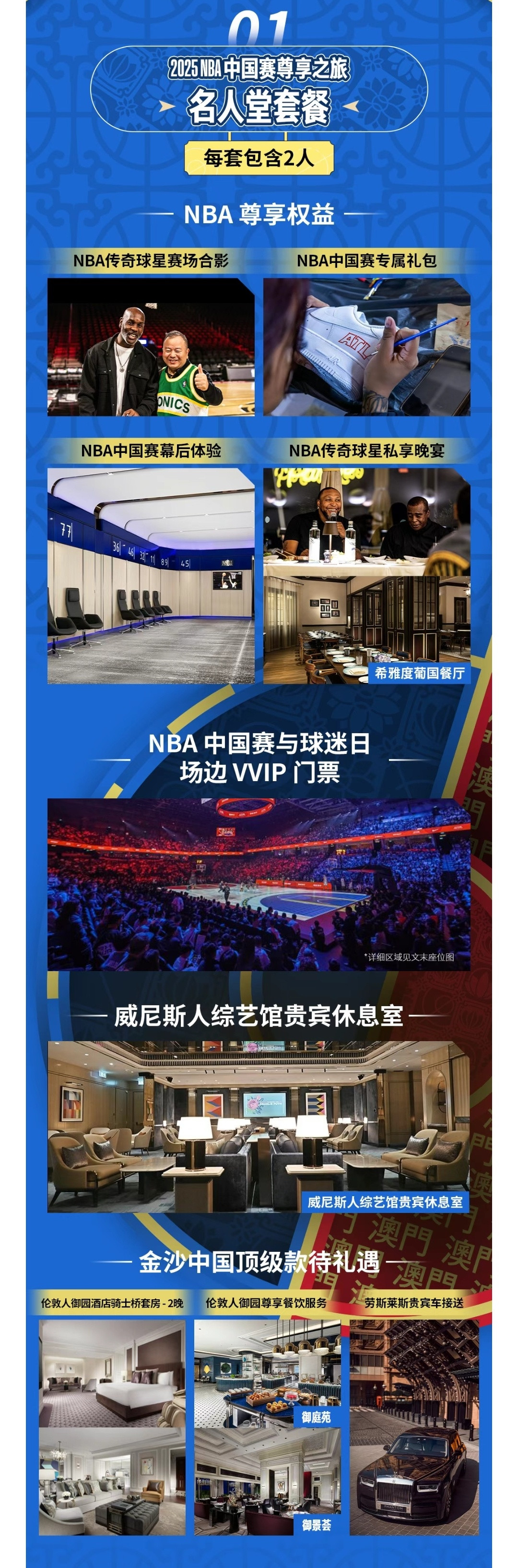 尼玛的22万这套餐也贵了啊这经济形势到底是好还是不好呢感觉啥比赛都跟杀猪盘一样