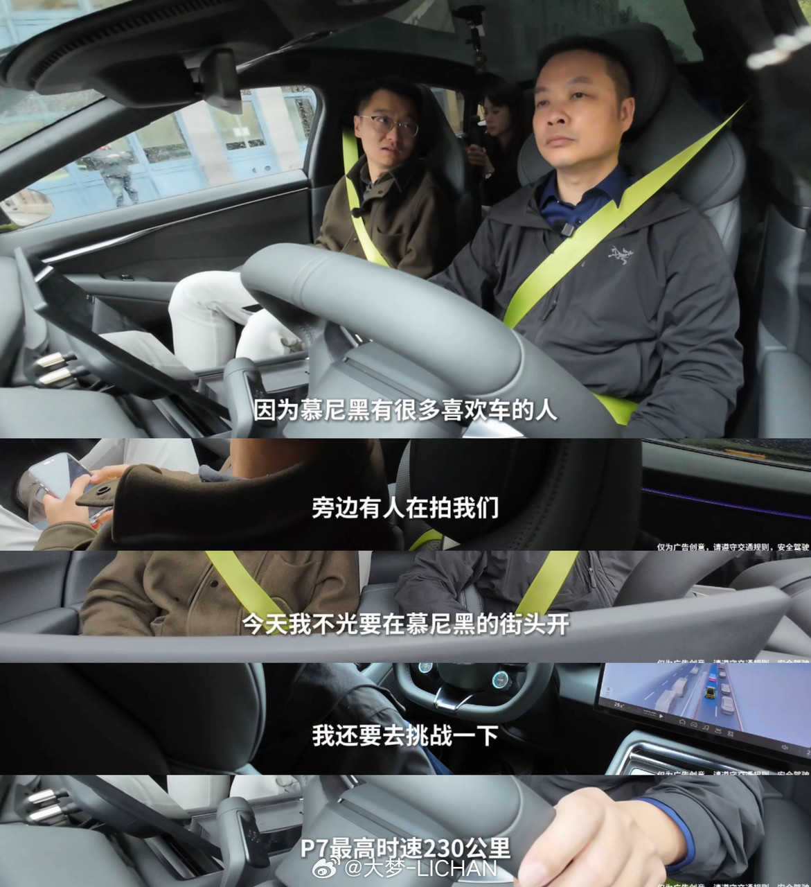 如无意外我相信小鹏后续肯定也会把p7这台车卖到国外，尤其是欧洲，原因非常简单我觉