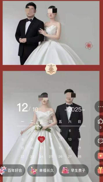 让婚礼变葬礼这样的父母昏了头啊？河南一位28岁的姑娘在婚礼当天从7楼纵身跃下