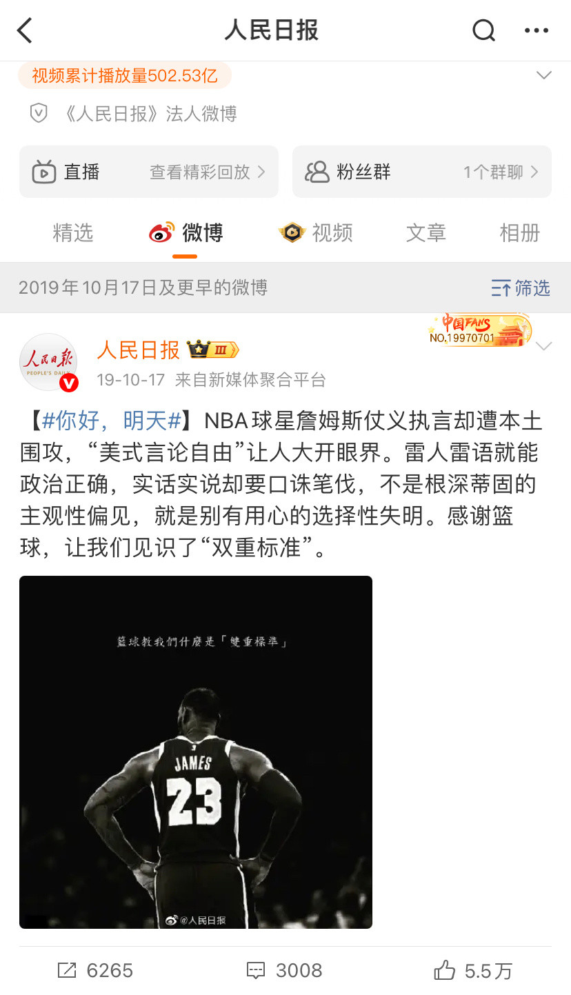 这条微博没有被删啊，按照日期筛选就能出来，为什么有人会说这条被删了呢​