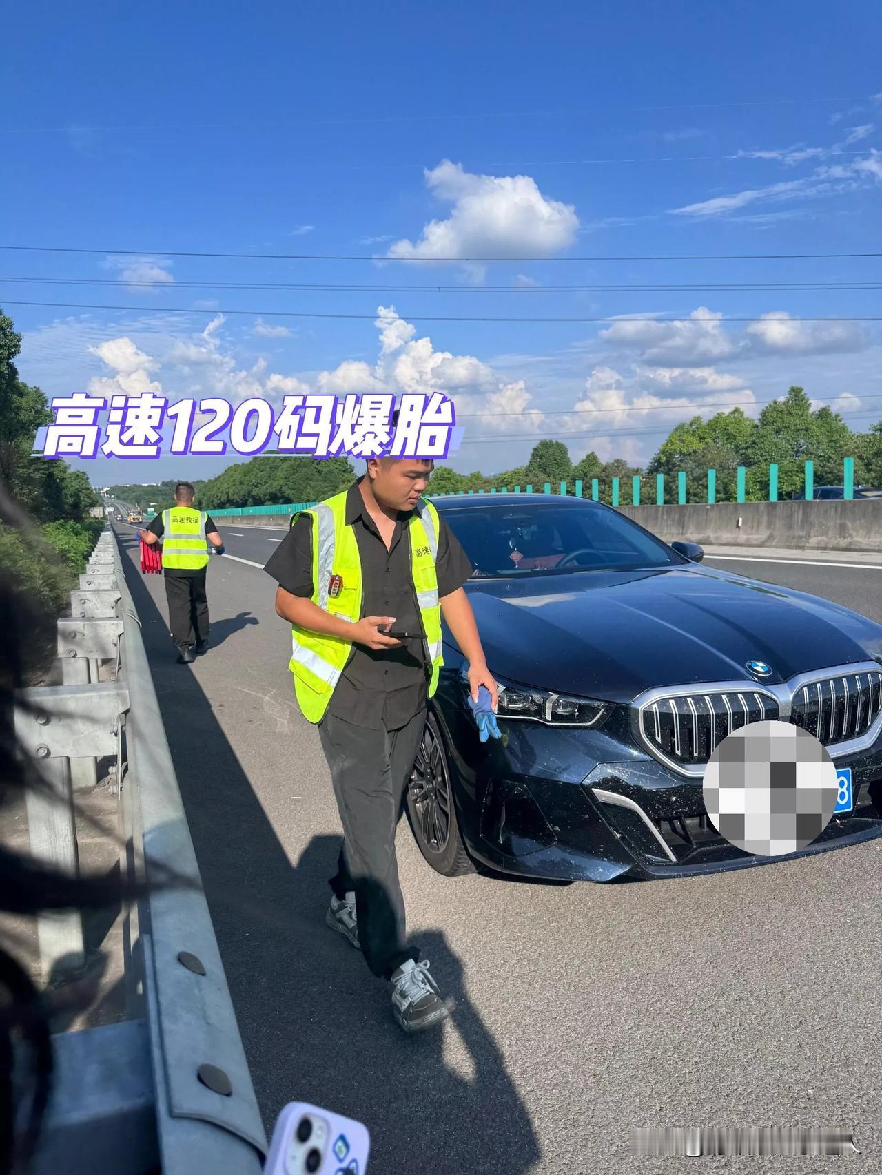 上个月才提的宝马新车，开了还不到3000公里，昨天在高速上直接两个轮胎爆了！