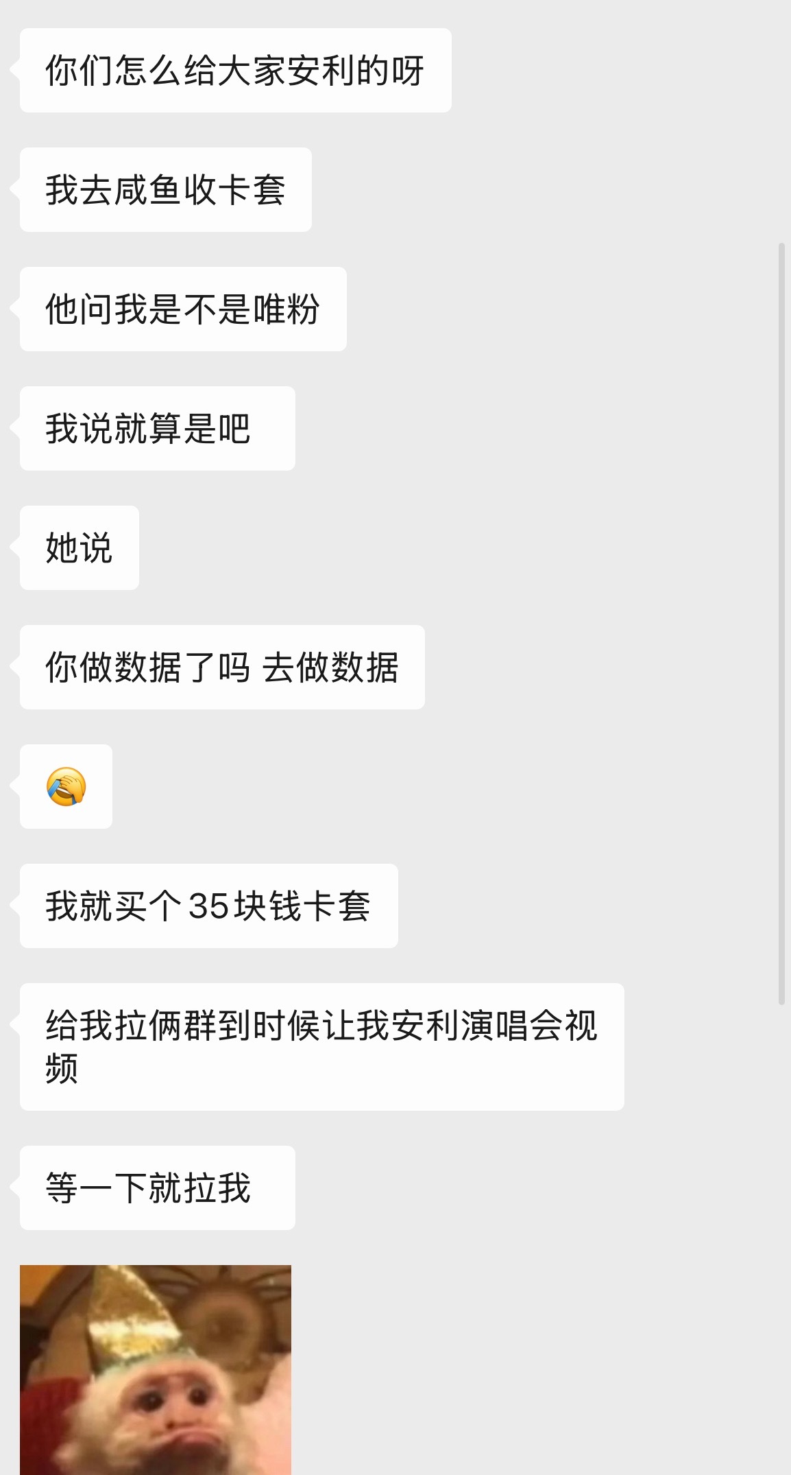 老茶叶现在就这样：管你是谁先来做📊