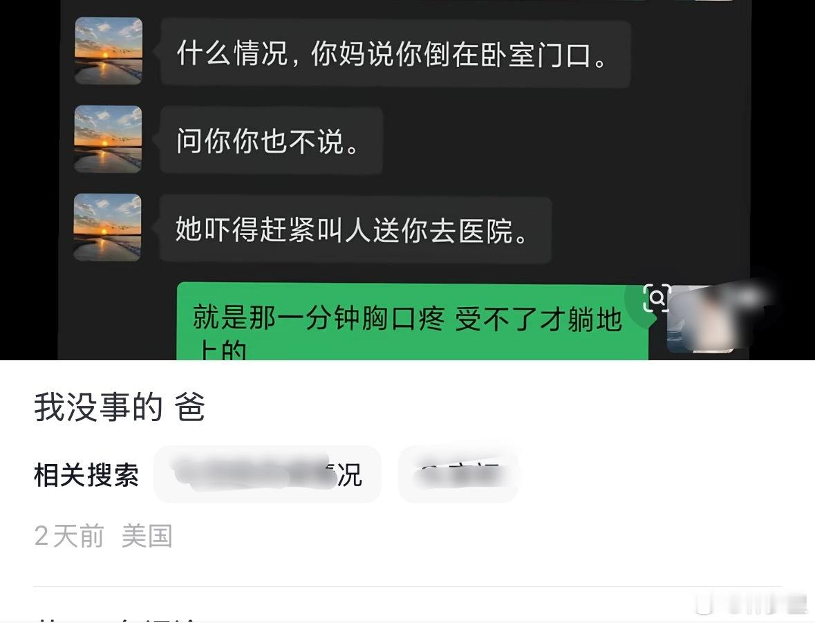 最近几乎每天都能刷到小年轻的讣告。我寻思2022年以前网络已经很发达了，也没见