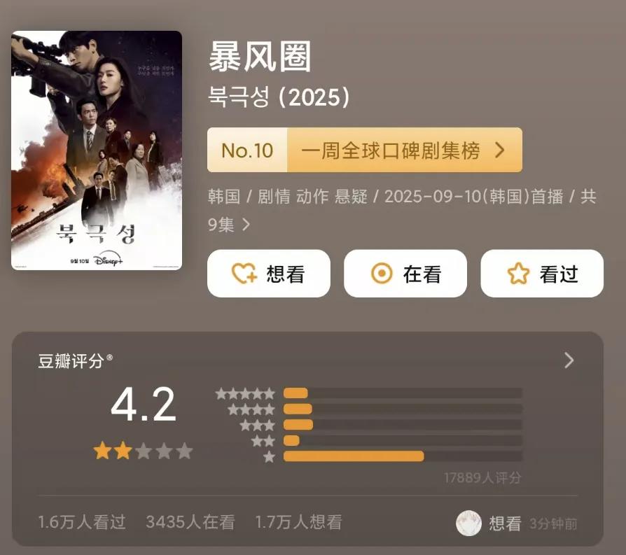 我敢打保票全智贤现在彻底坐不住了，不是她的新剧被全网抵制，而是她可能要赔钱