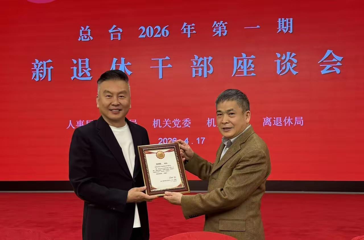 4月17日，中央电视台节目主持人张泽群在社交媒体发文，宣布自己“持证下岗”。