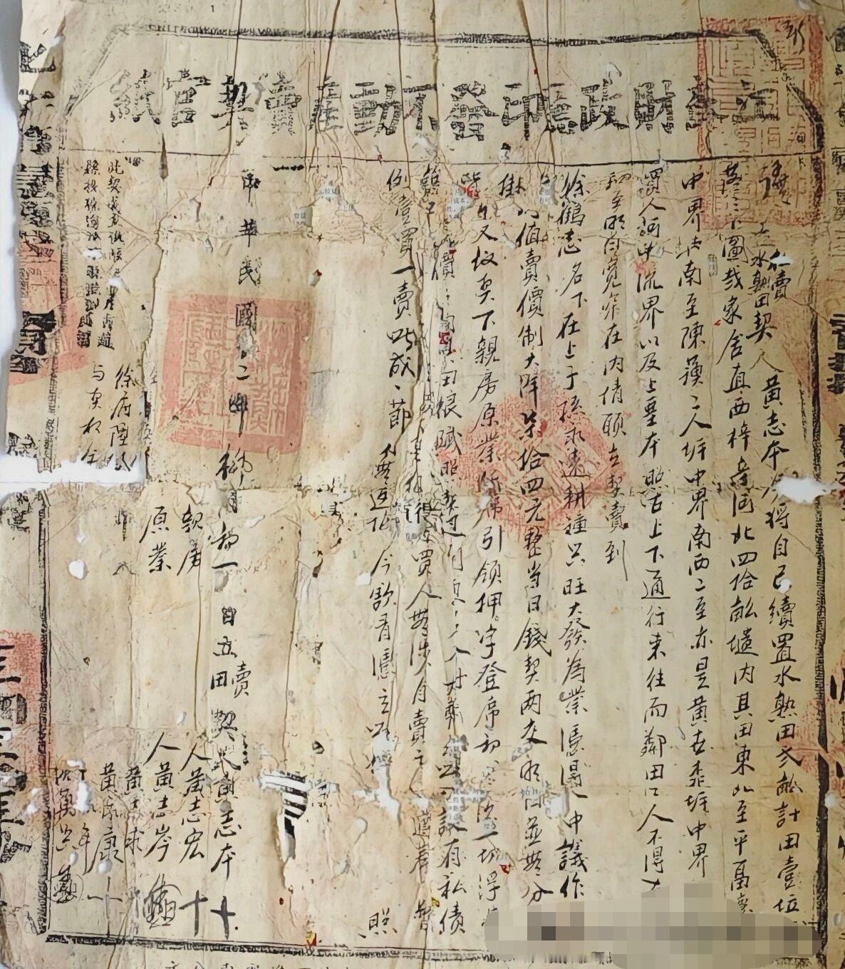 图片分享