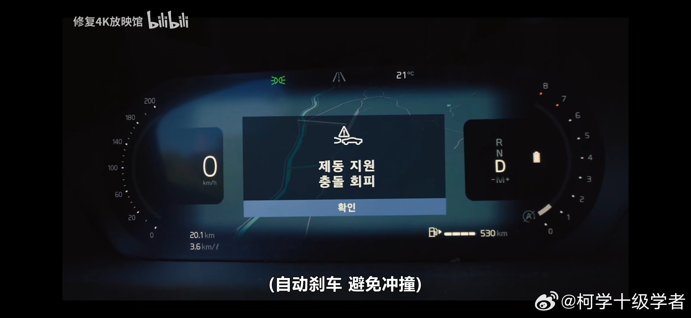 #现在不是出轨的问题#任何一个沃尔沃车主看到这一幕都得笑出声吧，这个熟悉的滴滴声​