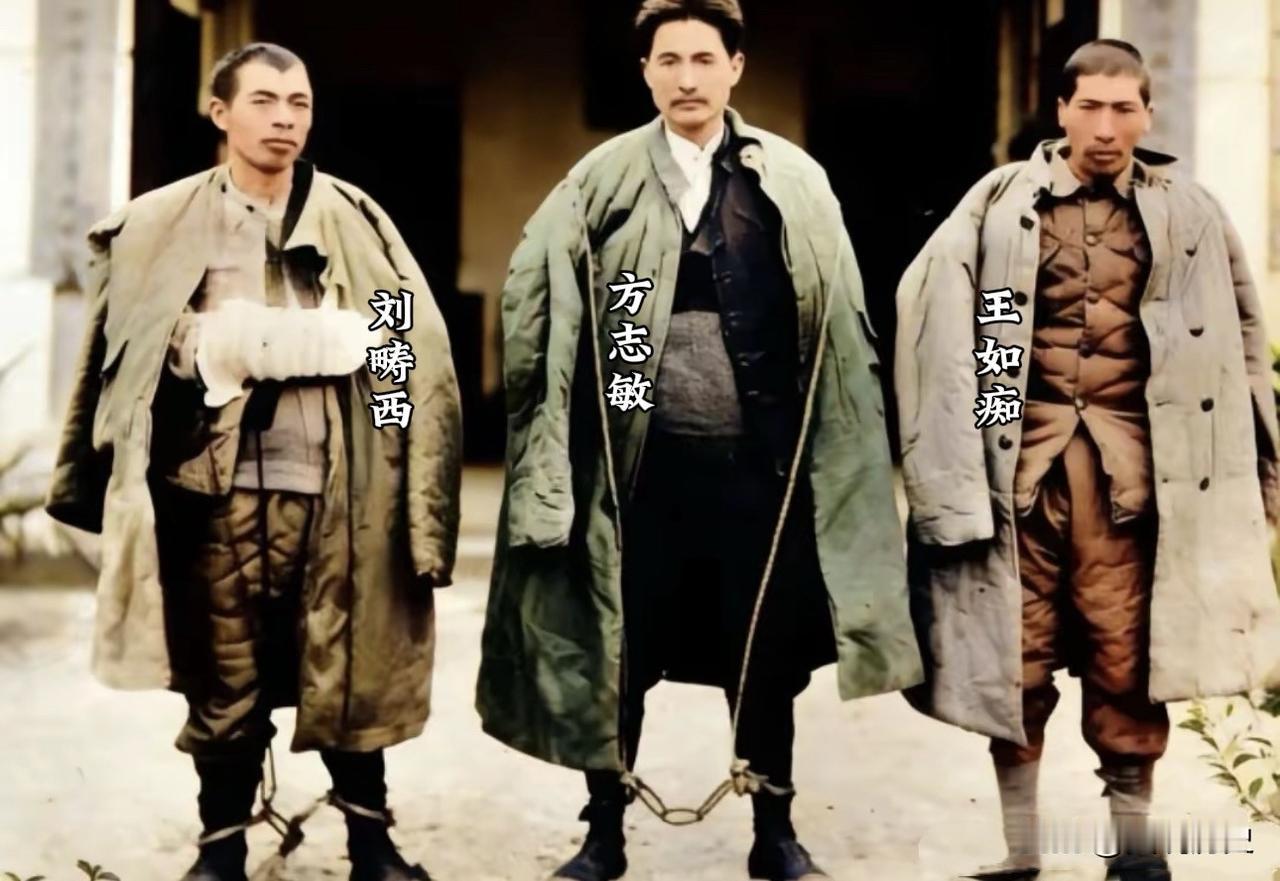 三位烈士的最后合影！你能为他们点个赞再走吗？这张老照片拍摄于1935年，三位