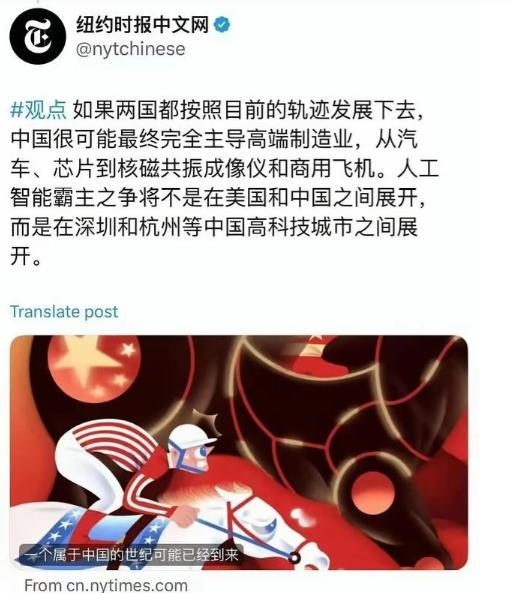 美媒终于意识到了，但是可能已经晚了。近日，美媒纽约时报发表观点称，如果两国都按照